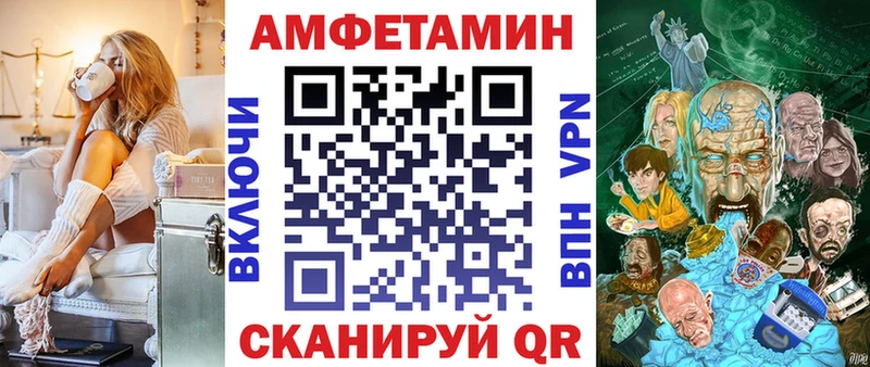 цены наркотик  Осинники  АМФЕТАМИН VHQ 