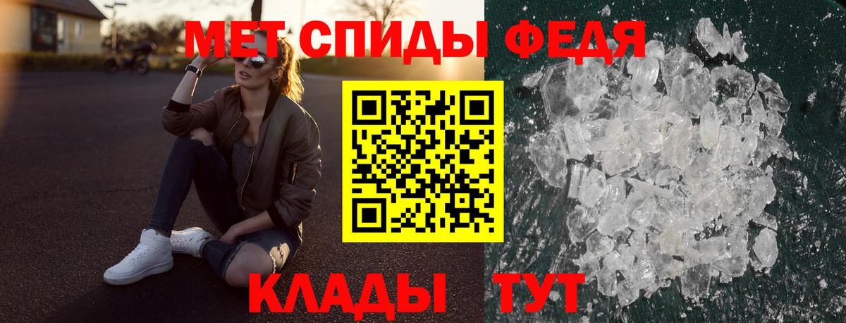 АМФ 97% Осинники