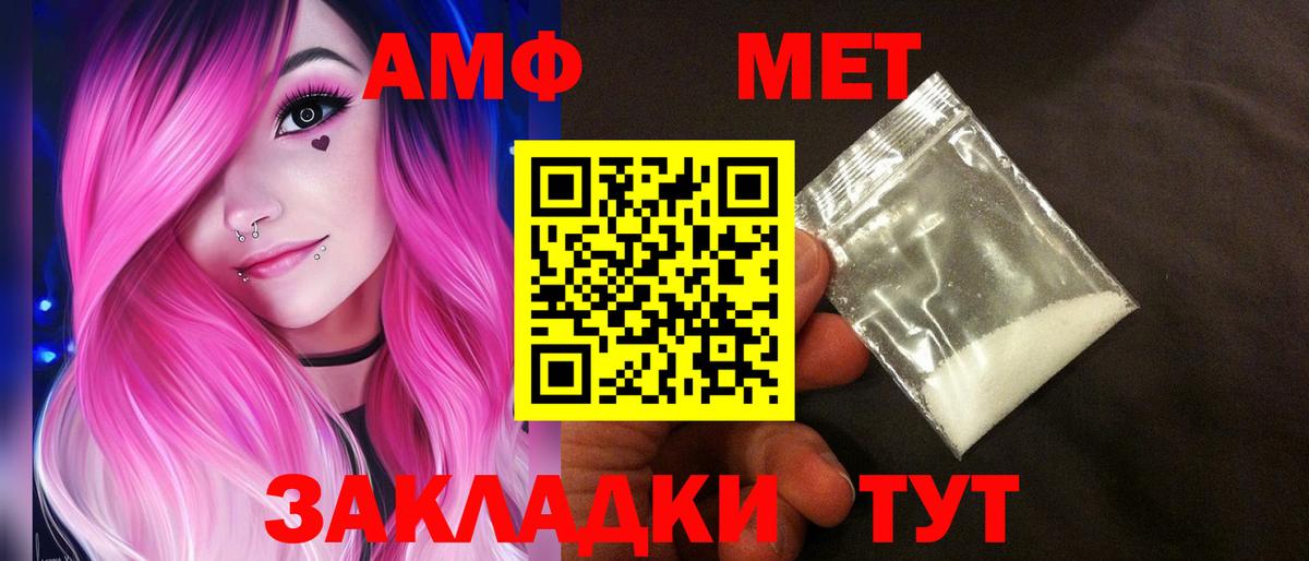 сайты даркнета Telegram  АМФ VHQ  Вход с VPN  Осинники  Amphetamine 