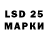 LSD-25 экстази кислота Marisol Mendez