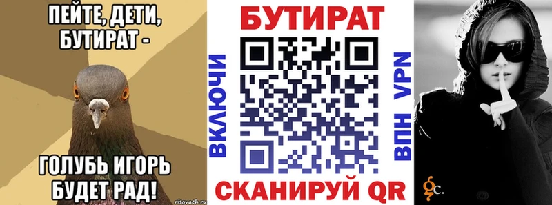 наркошоп  Осинники  Бутират GHB 