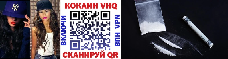 COCAIN Перу  магазин продажи наркотиков  Осинники 