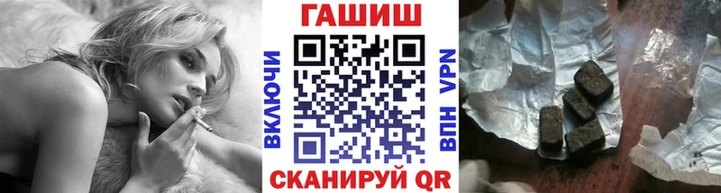 ОМГ ОМГ рабочий сайт  Осинники  ГАШИШ гашик 
