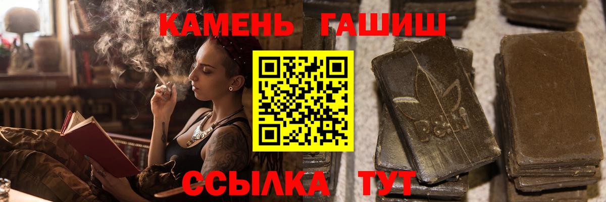 ГАШ  Вход с VPN  Осинники  Гашиш Ice-O-Lator 