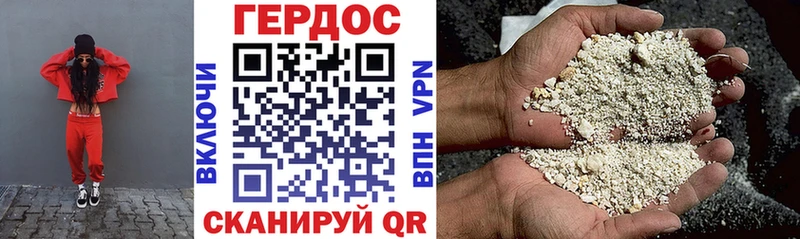 Героин афганец наркота Осинники