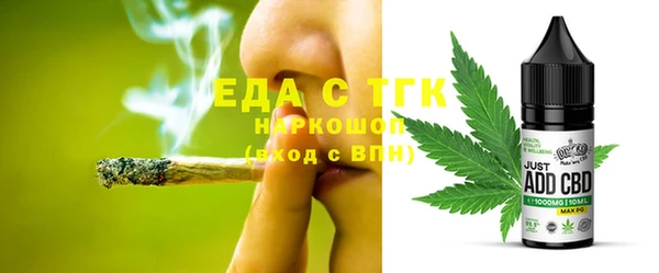 альфа пвп VHQ Алексеевка