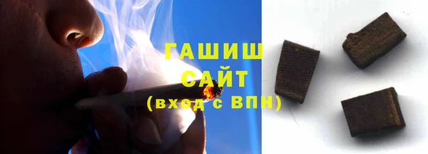 молекула духа Алексин