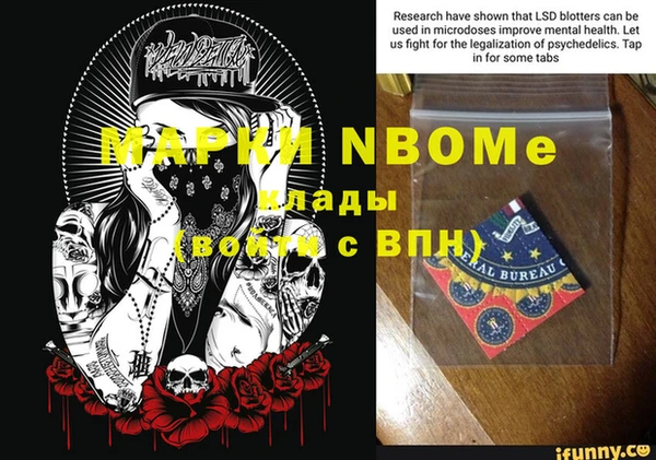 альфа пвп VHQ Алексеевка