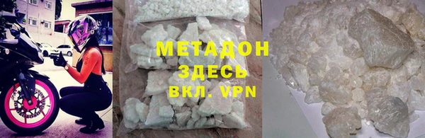 молекула духа Алексин
