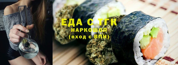 2c-b Саяногорск