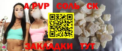 МДПВ Усть-Илимск