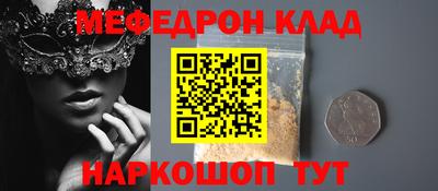 а пвп мука Усть-Джегута