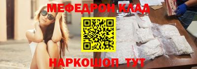 метамфетамин Уссурийск