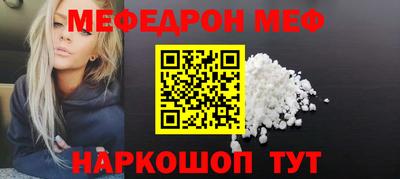 бошки Тулун