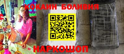 метамфетамин Уссурийск