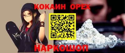 метамфетамин Уссурийск