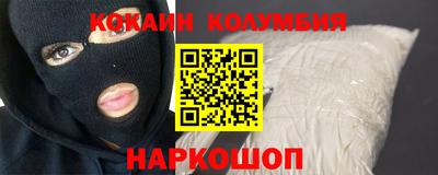 метамфетамин Уссурийск