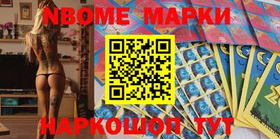 метамфетамин Тула