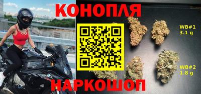метамфетамин Уссурийск
