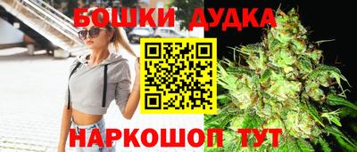 метамфетамин Уссурийск
