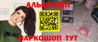 метамфетамин Тула