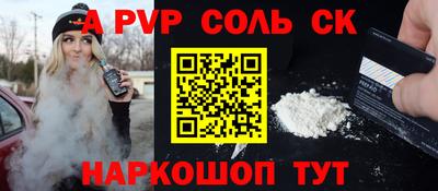 бошки Тулун