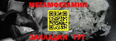 бошки Тулун