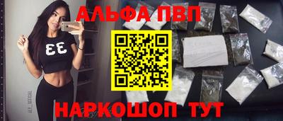 метамфетамин Уссурийск