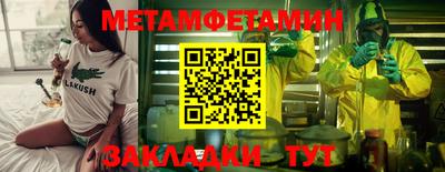 а пвп мука Усть-Джегута