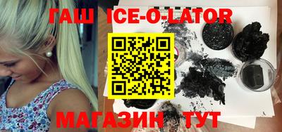 а пвп мука Усть-Джегута