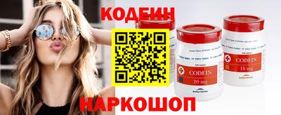 метамфетамин Уссурийск