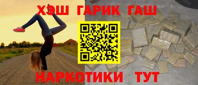 метамфетамин Уссурийск