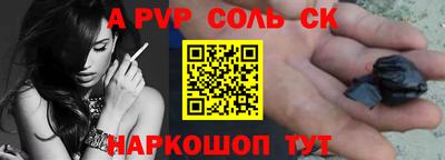 метамфетамин Уссурийск