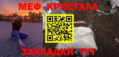 метамфетамин Тула