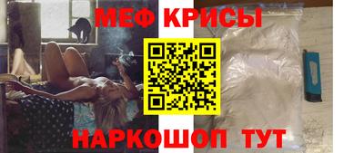 метамфетамин Уссурийск