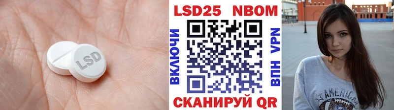 продажа наркотиков  Осинники  Лсд 25 экстази ecstasy 