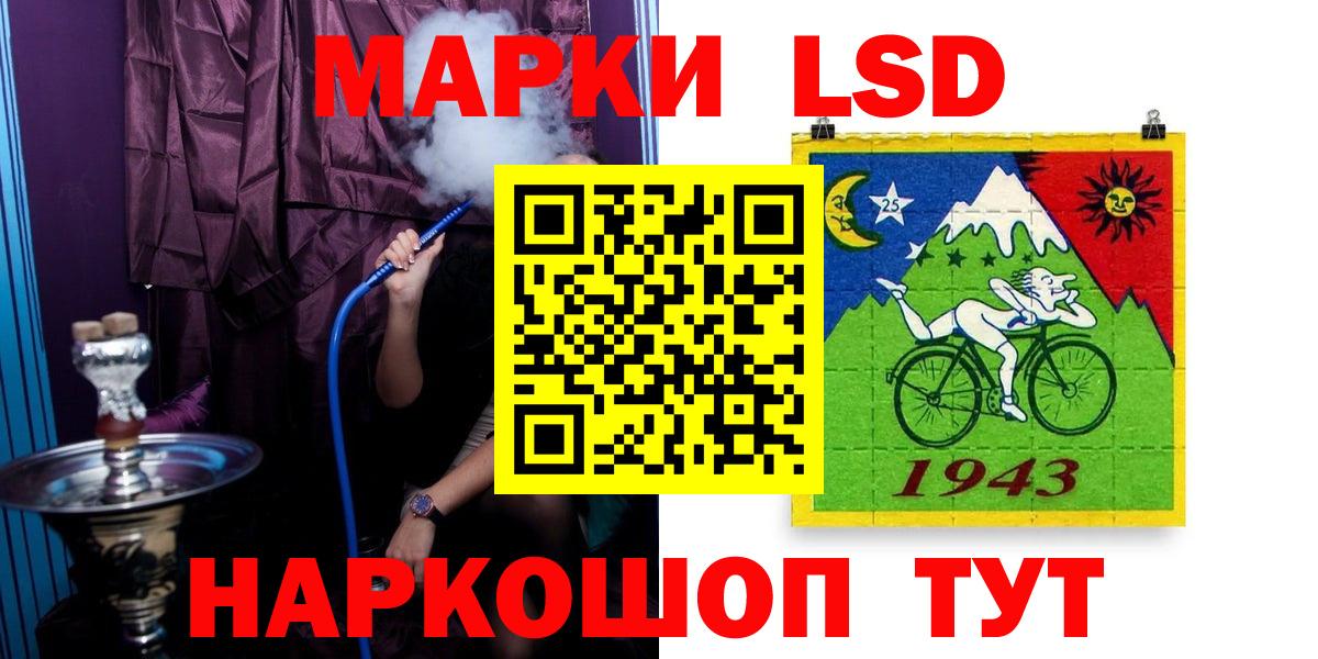 Осинники  LSD-25 экстази кислота  Вход с VPN 