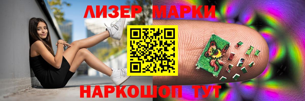 Лсд 25 экстази ecstasy Осинники