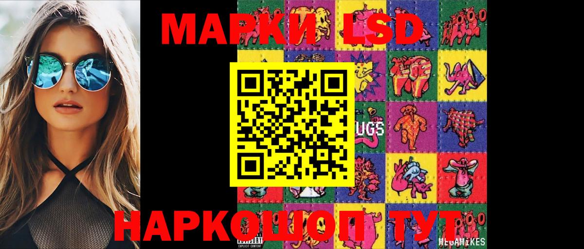 Марихуана Осинники