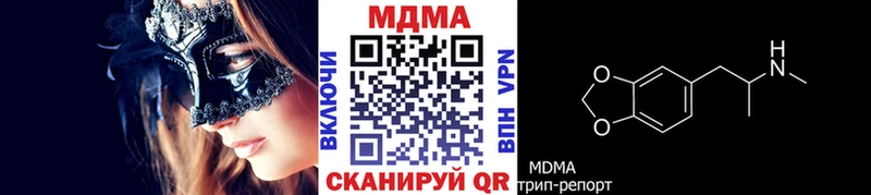 kraken зеркало  Осинники  MDMA Molly 