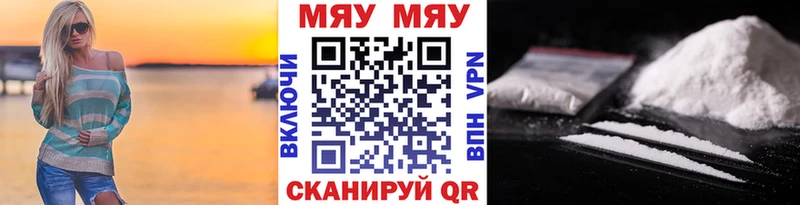 кракен tor  Осинники  МЯУ-МЯУ VHQ 