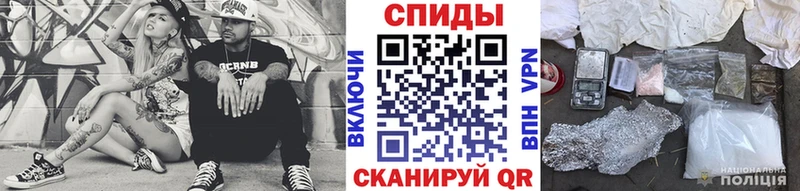 Первитин витя Осинники