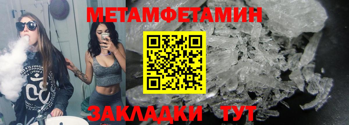 МЕФ кристаллы  Метамфетамин  LSD-25  Гашиш  Каннабис  КОКАИН  Осинники  Вход с VPN 