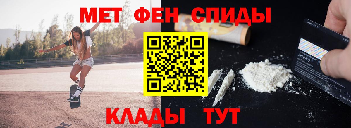 Осинники  Метамфетамин витя  Вход с VPN 