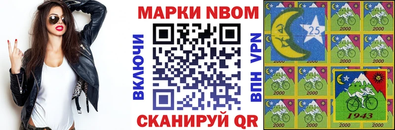 где найти наркотики Осинники Наркотические марки 1,8мг