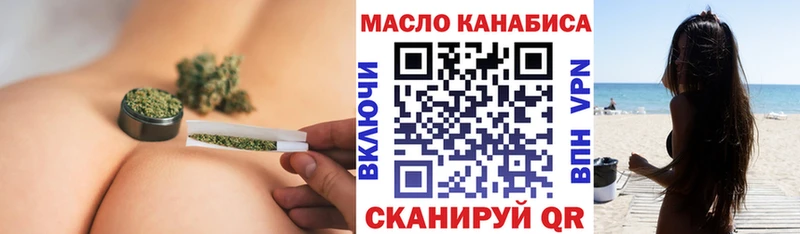 дарк нет состав  Осинники  Дистиллят ТГК жижа 