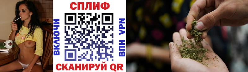 Бошки Шишки конопля  Осинники 
