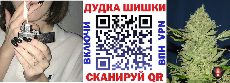Канабис THC 21% Осинники