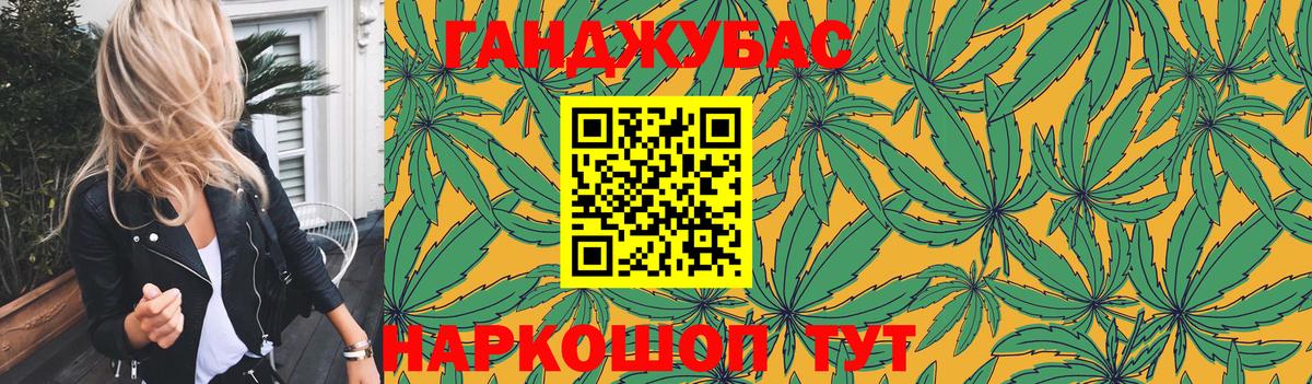 Бошки марихуана сатива Осинники